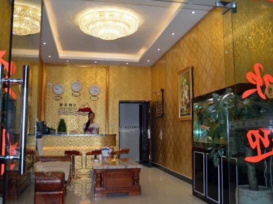 Chuandu Hotel - Photo2