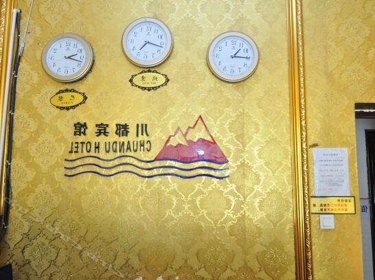 Chuandu Hotel - Photo4