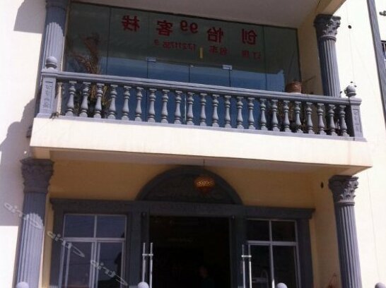 Chuangyi 99 Inn Kunming Changshui