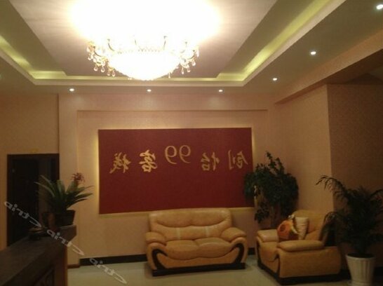 Chuangyi 99 Inn Kunming Changshui - Photo3
