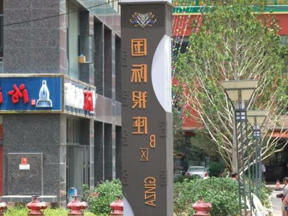 Chun Tian Hui Gu Holiday Hotel - Photo4