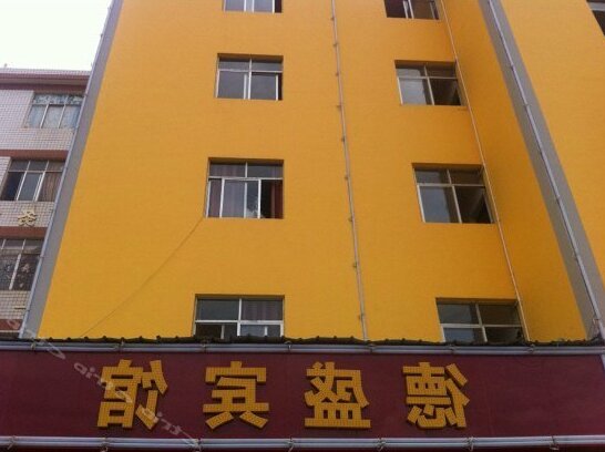 Desheng Hostel Guandu Kunming