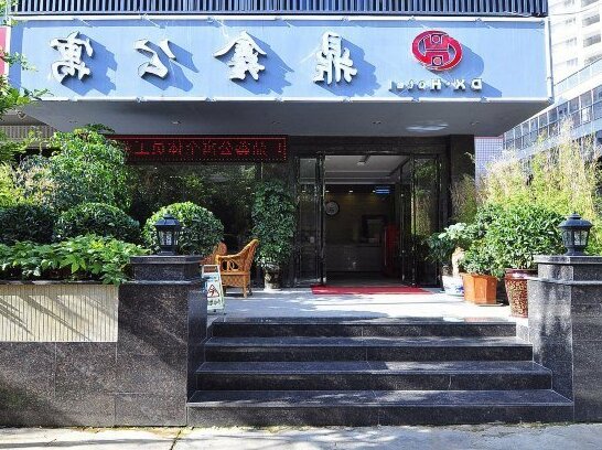 Dingxin Hotel Kunming