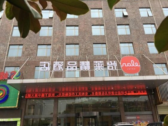 Elan Kunming Economic Development Zone Boutique Hotel