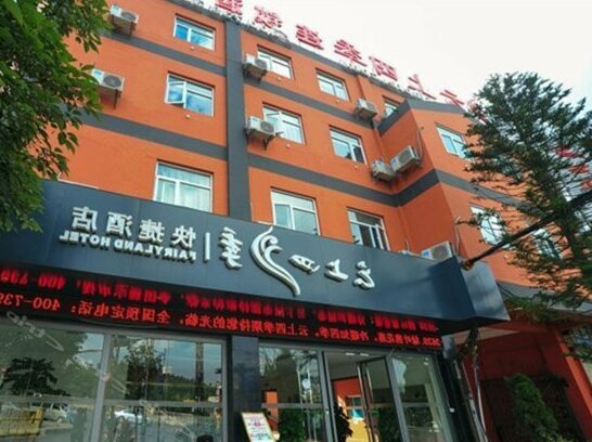 Fairyland Hotel Jiaochang Zhong Road