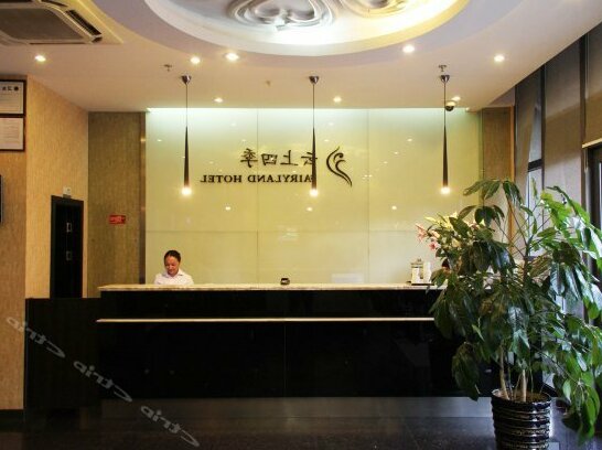 Fairyland Hotel Kunming Middle Haiyuan Road - Photo5