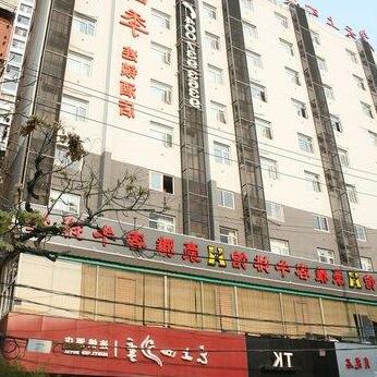 Fairyland Hotel Xiaodong Street - Kunming