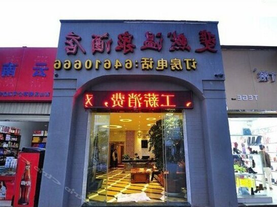 Feiran Hotspring Hotel - Photo4