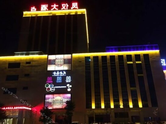 Fengyi Hotel Kunming