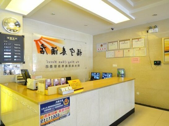 Funingchun Hotel - Photo5