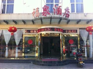 Fuquan Hotel Kunming