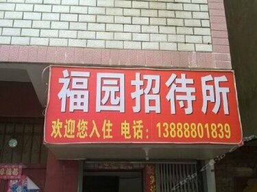 Fuyuan Hostel Kunming