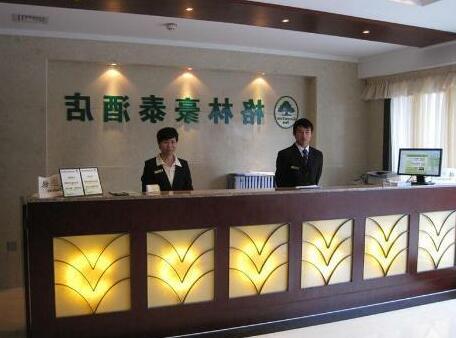 Gelin Hotel Kunming Guomao Business - Photo5