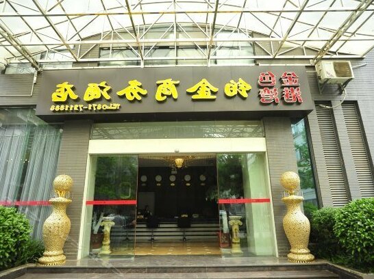 Golden Bay Hotel Kunming - Photo2