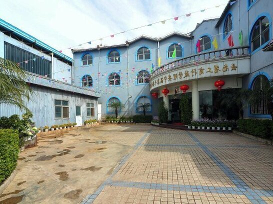 Gongshang Hot Spring Hostel