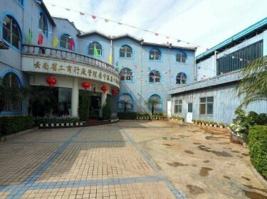 Gongshang Hot Spring Hostel