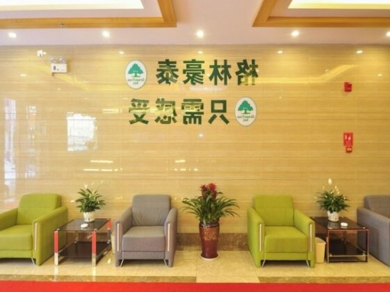 GreenTree Inn Kunming Expo Garden Southwest Forestry University Hotel - Photo3