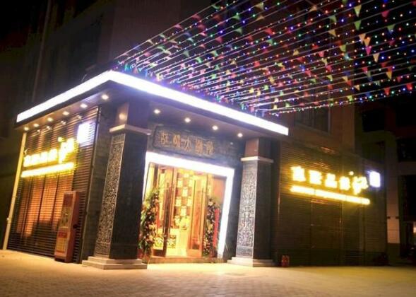 Gu Shen Boutique Hotel - Photo4