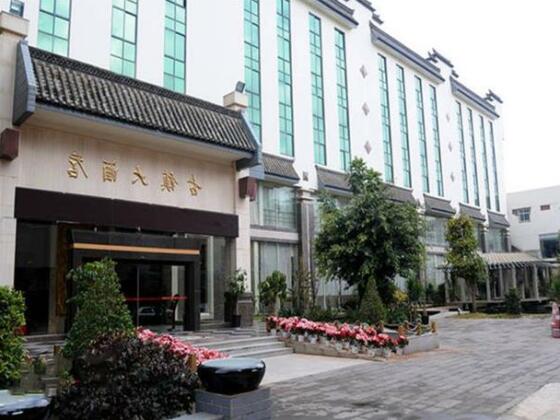 Guandu Ancient Town Hotel Kunming