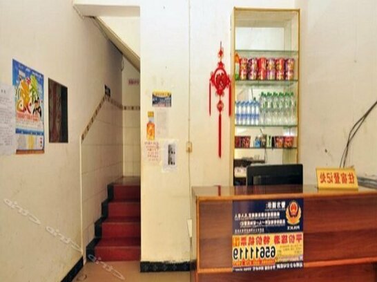 Haiyin Inn - Photo3