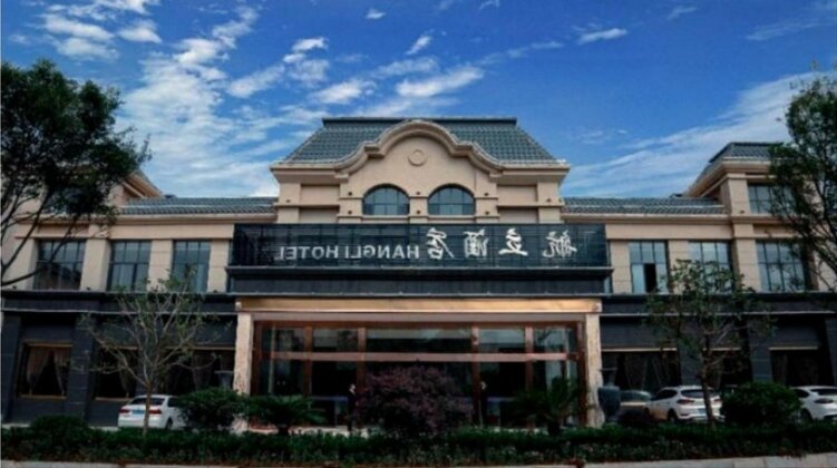 Hangli Hotel Kunming