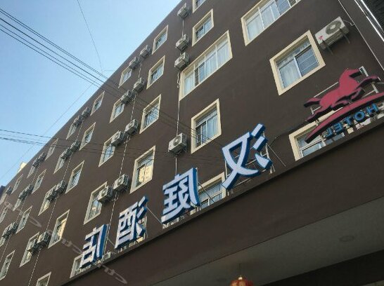 Hanting Hotel Kunming West Renmin Road