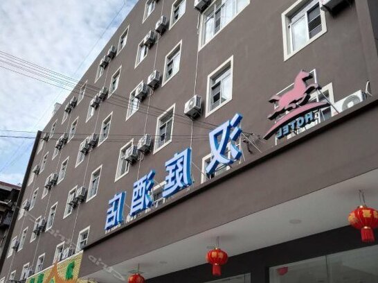 Hanting Hotel Kunming West Renmin Road - Photo2