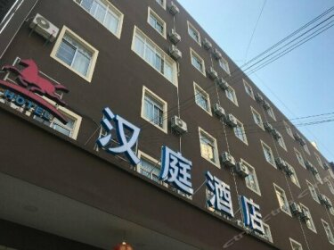 Hanting Hotel Kunming West Renmin Road