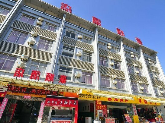Haoshun Hotel Kunming - Photo2