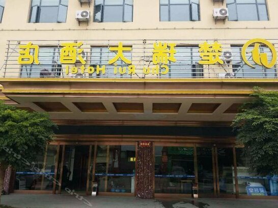 Haotai Business Hotel Kunming