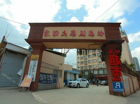 Hengquan Hot Spring Hotel - Photo5