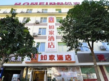 Home Inn Kunming Beichen Avenue Fortune Centre