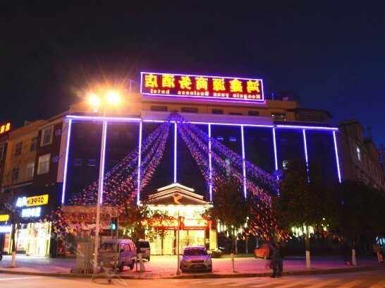 Hongxin Yuan Business Hotel