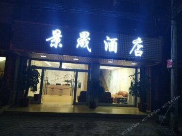 Huangge Business Hotel Kunming Changshui Airport