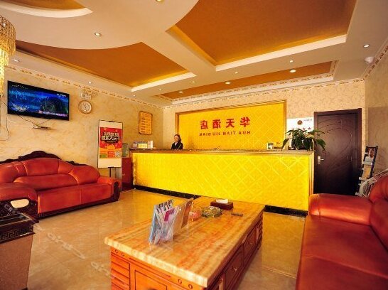 Huatian Hotel Kunming - Photo5