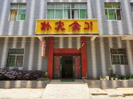 Huixin Hotel Kunming