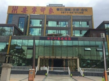 Impression Hotel Kunming