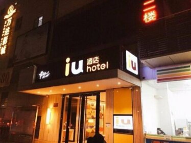 IU Hotels Kunming Airport Dabanqiao City