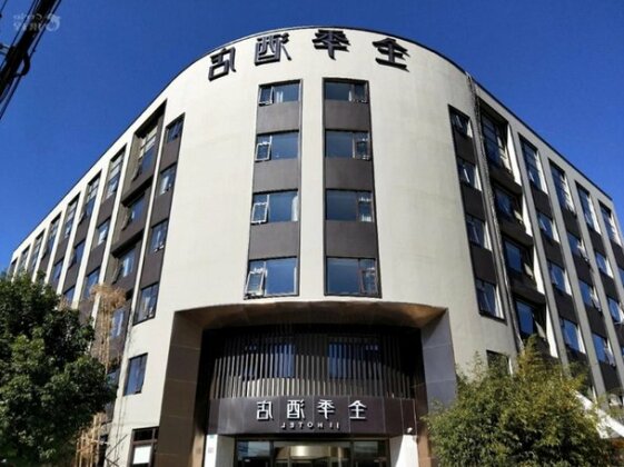 JI Hotel Kunming High-tech Zone - Photo3