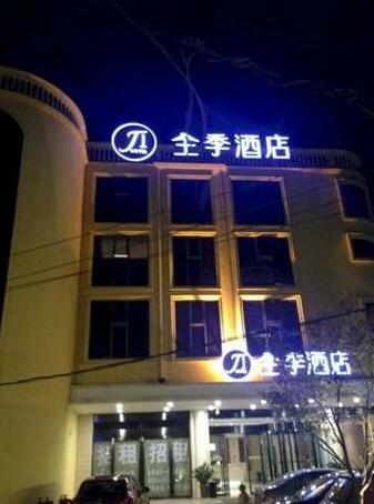 JI Hotel Kunming Zhengyifang Branch