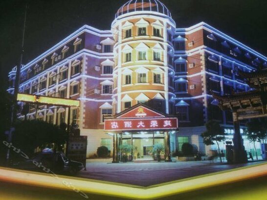 Jianrong Hotel Kunming
