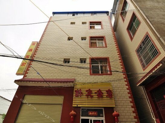 Jiaxin Hostel Kunming