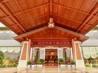 Jiaxin Mingzhu Hotel Kunming Economic Development Zone