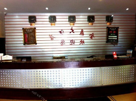 Jinding Hotel Kunming - Photo3