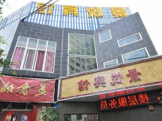 Jingyue Hotel - Photo2