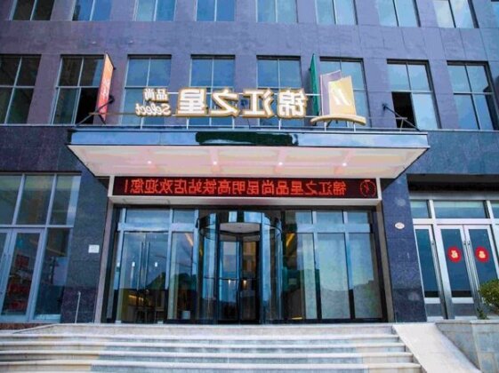 Jinjiang Inn Select Kunming High-speed Railway Station