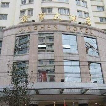 Jinshen Hotel