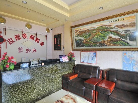 Jinyuan Business Hotel Kunming - Photo2