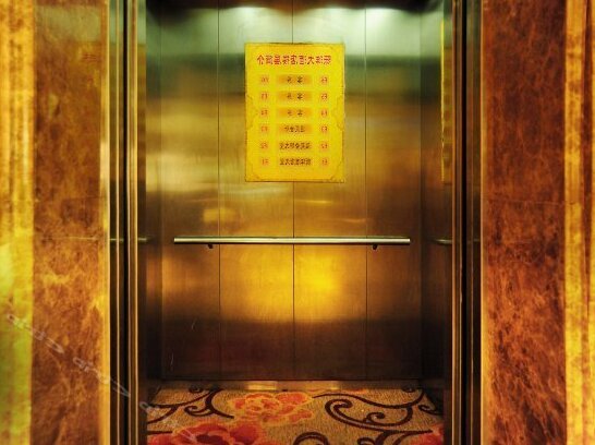 Jiyang Hotel - Photo2