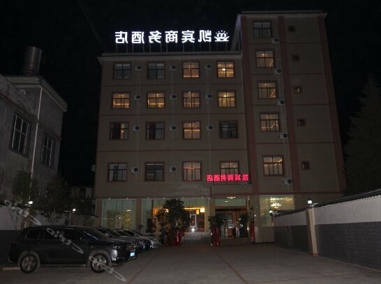 Kaibin Business Hotel Kunming - Photo2